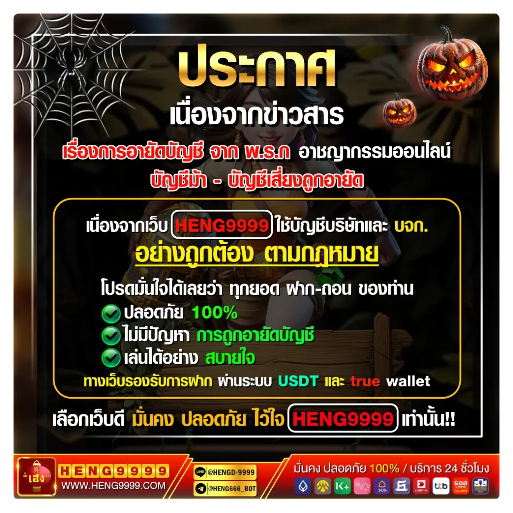 ประกาศ